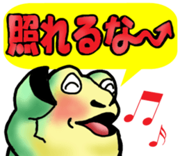 Egguri-Frog&Girl sticker #10214481