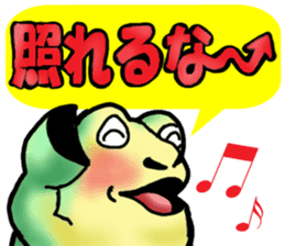 Egguri-Frog&Girl sticker #10214481