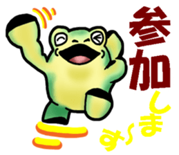 Egguri-Frog&Girl sticker #10214482