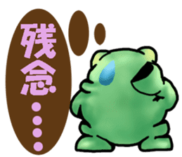 Egguri-Frog&Girl sticker #10214483