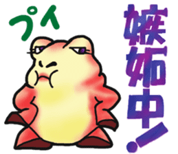 Egguri-Frog&Girl sticker #10214485