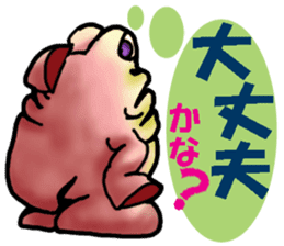 Egguri-Frog&Girl sticker #10214486