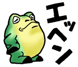Egguri-Frog&Girl sticker #10214489