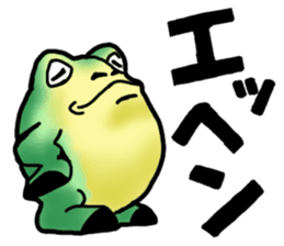 Egguri-Frog&Girl sticker #10214489