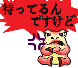 Egguri-Frog&Girl sticker #10214493