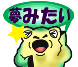 Egguri-Frog&Girl sticker #10214496