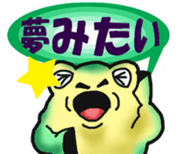 Egguri-Frog&Girl sticker #10214496