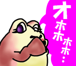 Egguri-Frog&Girl sticker #10214498
