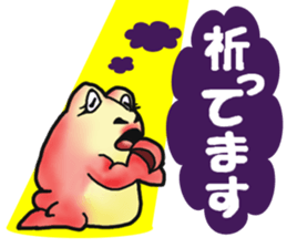 Egguri-Frog&Girl sticker #10214499