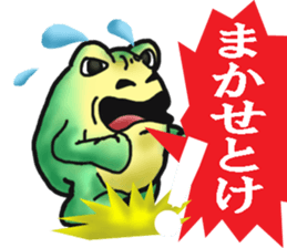 Egguri-Frog&Girl sticker #10214504