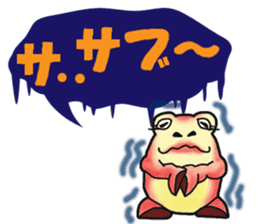 Egguri-Frog&Girl sticker #10214506