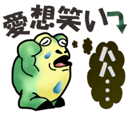 Egguri-Frog&Girl sticker #10214508