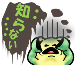 Egguri-Frog&Girl sticker #10214509