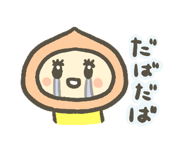 The Peach and Chestnut Sticker sticker #10214517