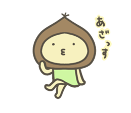 The Peach and Chestnut Sticker sticker #10214533