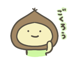 The Peach and Chestnut Sticker sticker #10214535