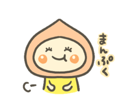 The Peach and Chestnut Sticker sticker #10214541