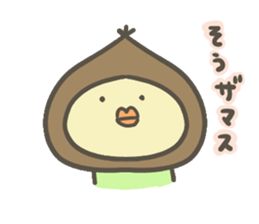 The Peach and Chestnut Sticker sticker #10214547