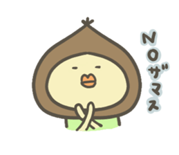 The Peach and Chestnut Sticker sticker #10214548