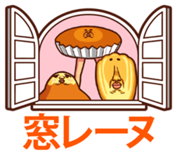 Madeleine man sticker #10214590