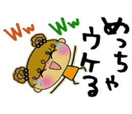 I prefer! Kansai accent! sticker #10214635