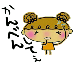 I prefer! Kansai accent! sticker #10214636