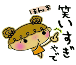 I prefer! Kansai accent! sticker #10214637