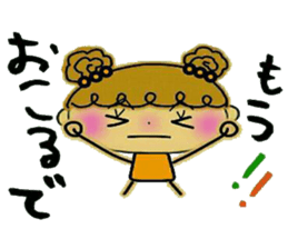 I prefer! Kansai accent! sticker #10214638