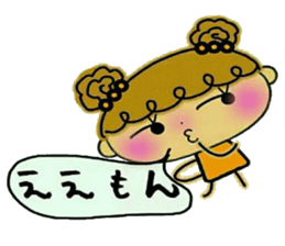 I prefer! Kansai accent! sticker #10214639