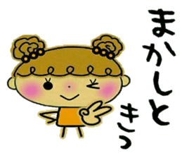 I prefer! Kansai accent! sticker #10214647