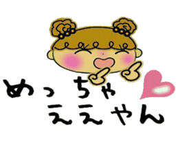 I prefer! Kansai accent! sticker #10214651