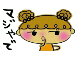 I prefer! Kansai accent! sticker #10214654