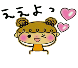 I prefer! Kansai accent! sticker #10214656