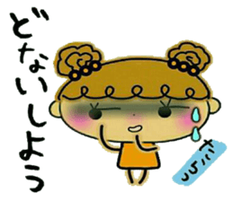 I prefer! Kansai accent! sticker #10214658