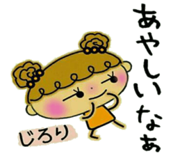 I prefer! Kansai accent! sticker #10214660