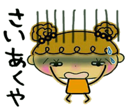 I prefer! Kansai accent! sticker #10214661