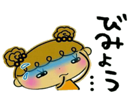 I prefer! Kansai accent! sticker #10214663