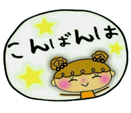 I prefer! Kansai accent! sticker #10214666