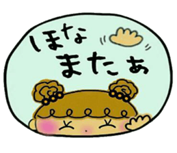 I prefer! Kansai accent! sticker #10214671