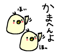 Cute Osaka Duck stickers! sticker #10214752