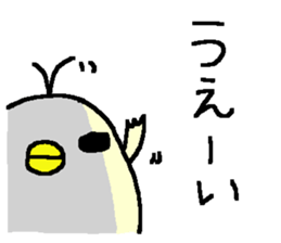 Cute Osaka Duck stickers! sticker #10214753