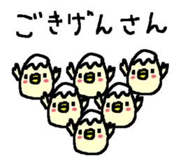 Cute Osaka Duck stickers! sticker #10214754