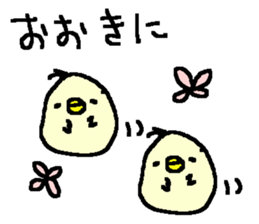 Cute Osaka Duck stickers! sticker #10214755