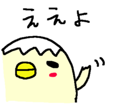 Cute Osaka Duck stickers! sticker #10214758