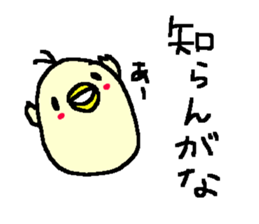 Cute Osaka Duck stickers! sticker #10214759