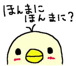 Cute Osaka Duck stickers! sticker #10214762