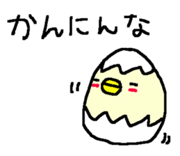 Cute Osaka Duck stickers! sticker #10214763