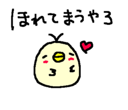 Cute Osaka Duck stickers! sticker #10214764