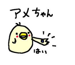 Cute Osaka Duck stickers! sticker #10214765