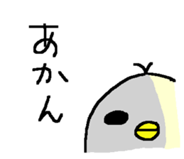 Cute Osaka Duck stickers! sticker #10214766